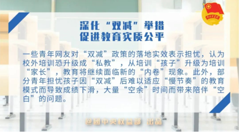 体能锻炼，让孩子们像小松鼠一样灵动起来！
