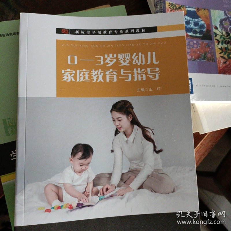 幼儿园早教：在孩子成长中撒下的第一颗魔法种子