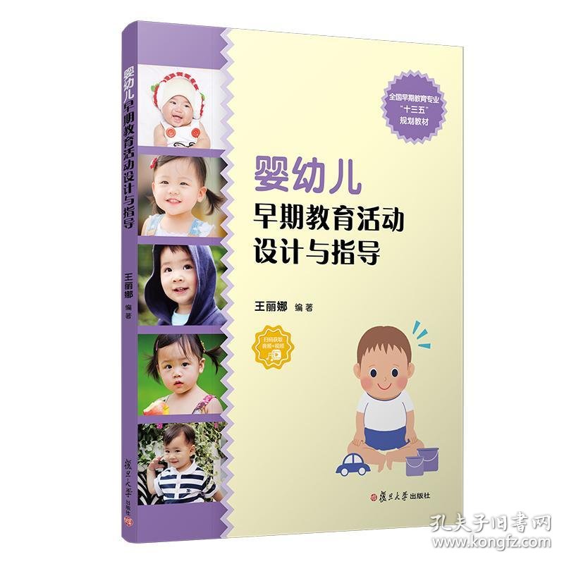 亲子游泳：培养宝宝活力的好方式